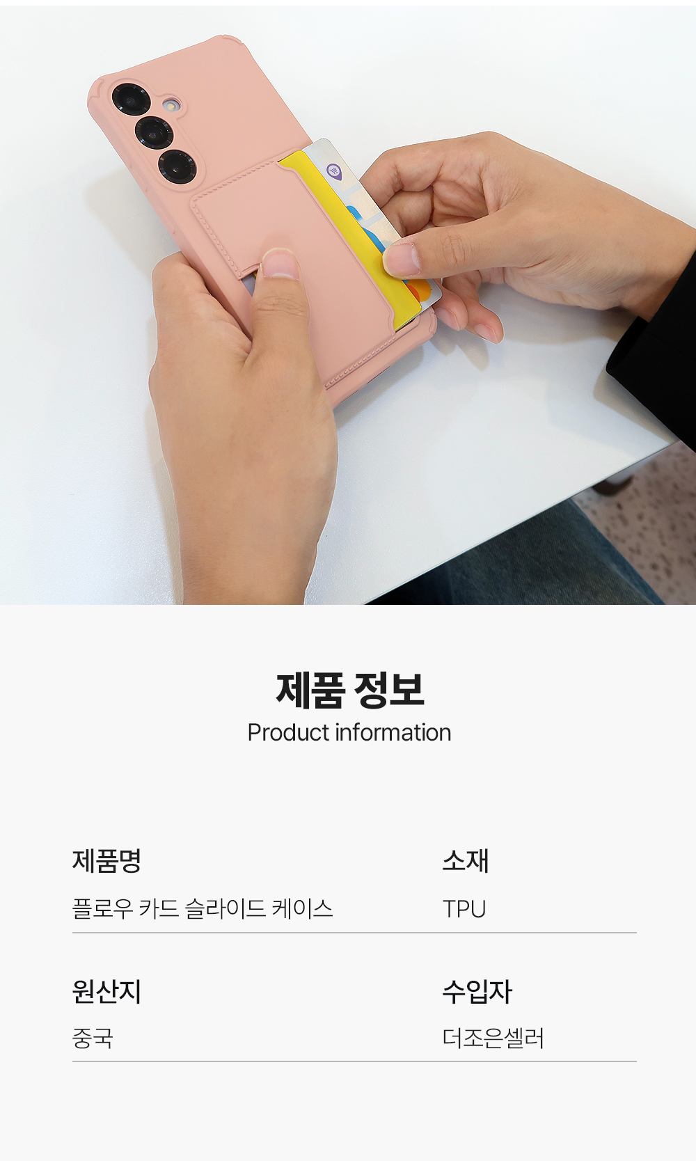 S317_갤럭시(A-S)시리즈_플로우(카드수납)슬로우드케이스_13.jpg