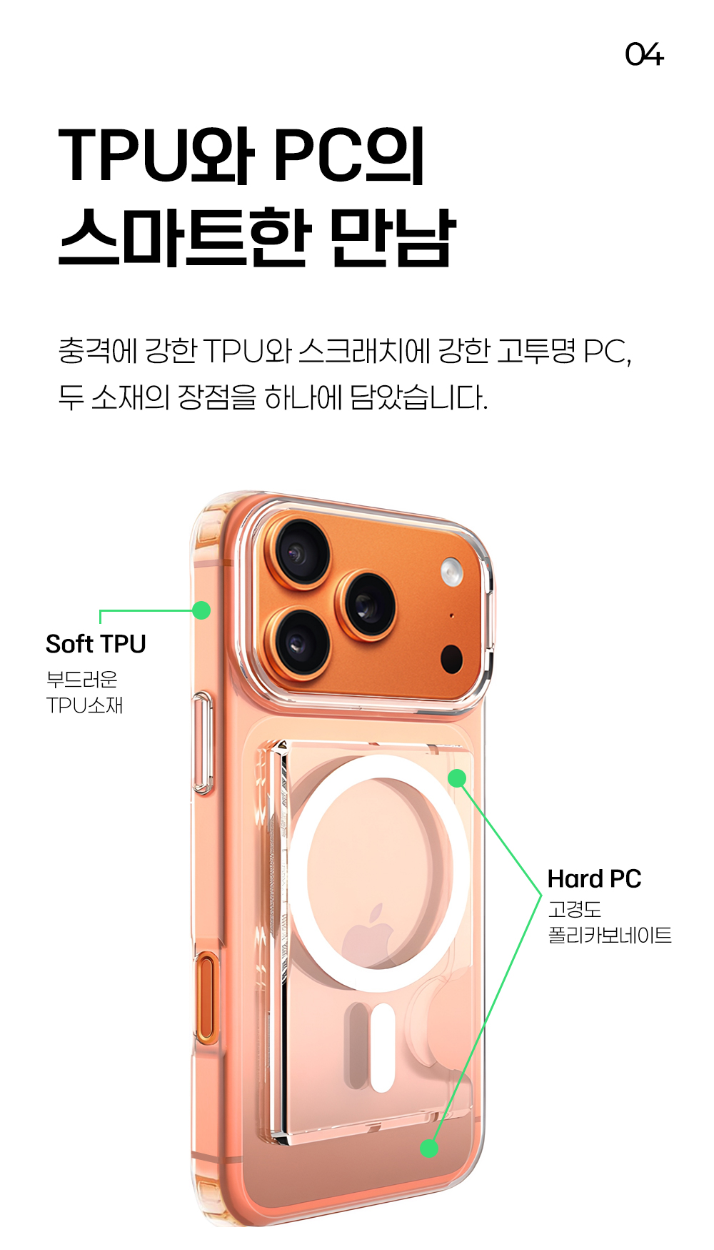 S348_아이폰_캐리맥(맥세이프)카드지갑케이스_06.jpg