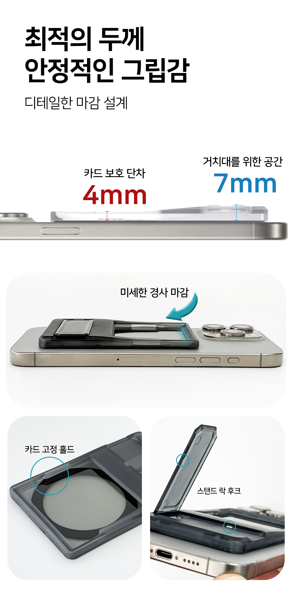 S198_맥세이프(하프오픈)스탠딩_카드지갑_07.jpg
