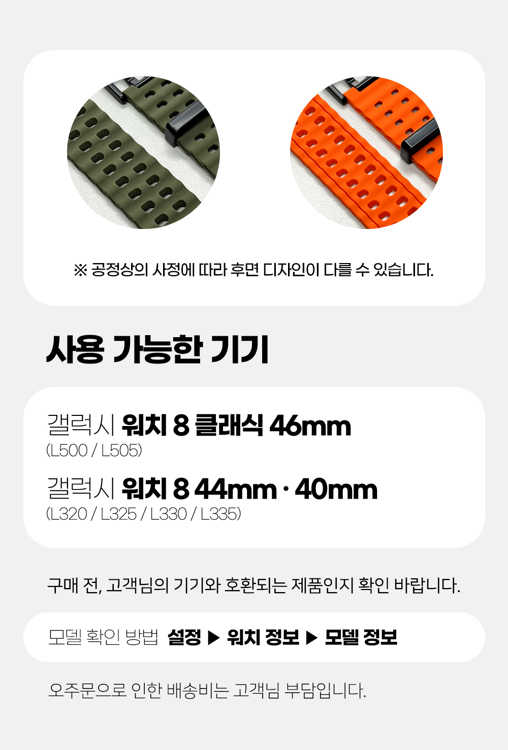 S209_갤럭시워치8_마린듀얼(스포츠)실리콘밴드_02.jpg