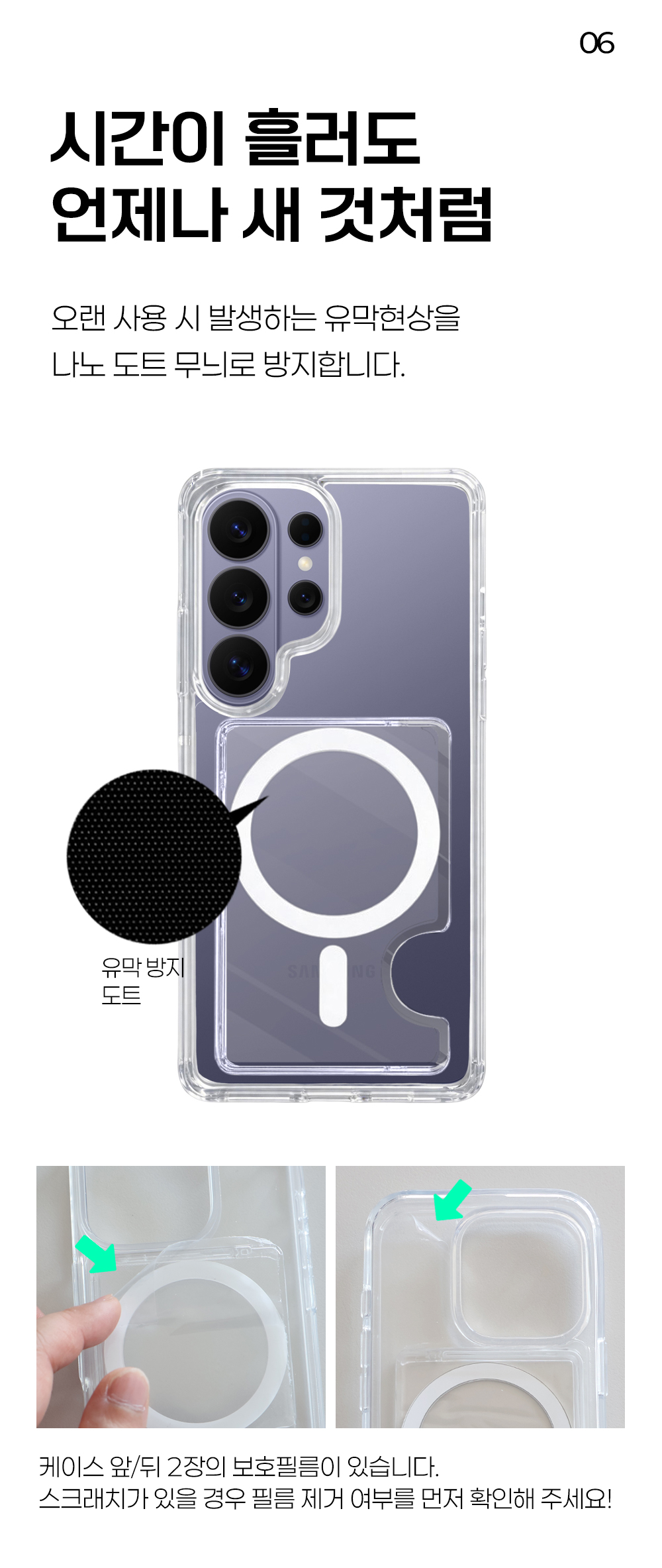 S348_아이폰_캐리맥(맥세이프)카드지갑케이스_08.jpg