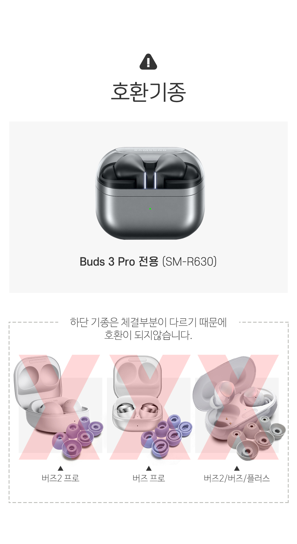 sweettip_buds3-pro_02.jpg