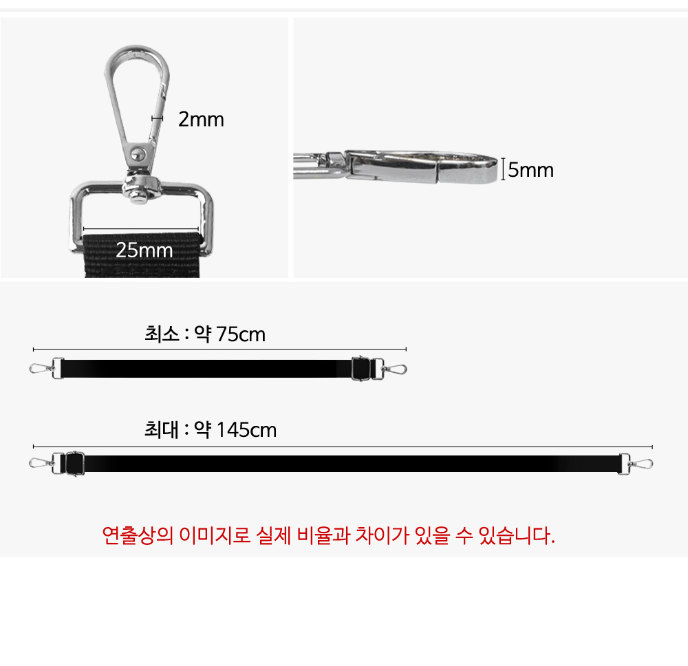 와이드스트랩케이스_06.jpg