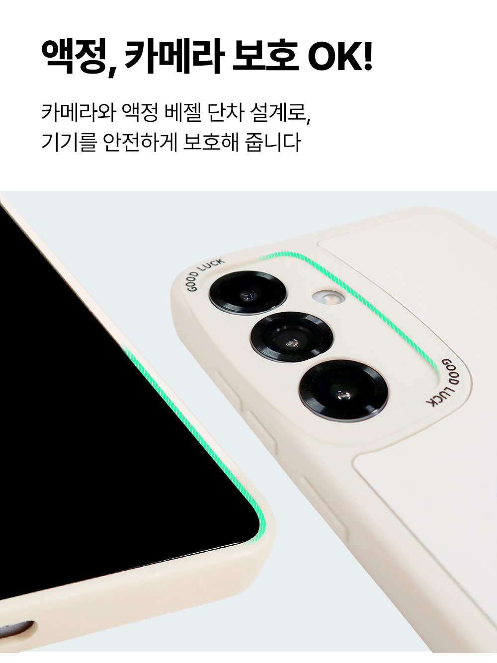 S301_공통_셀럽블루(하트)케이스_06.jpg