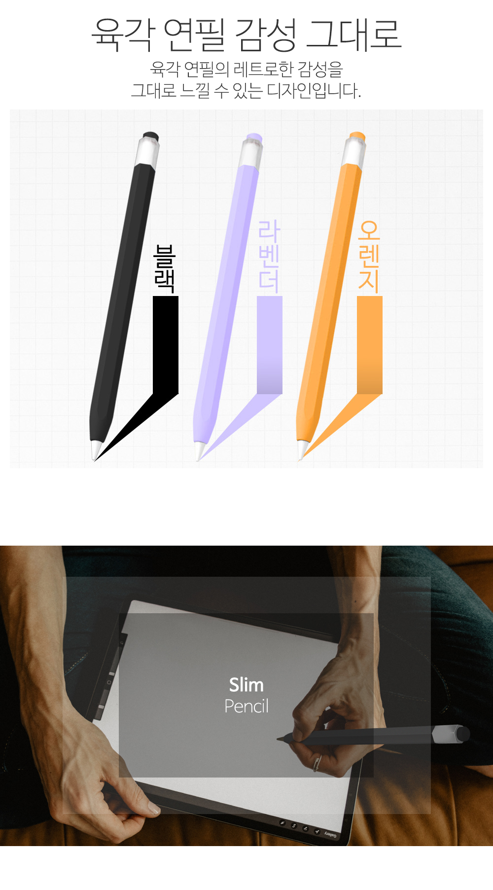 applepencil_slim_03.jpg