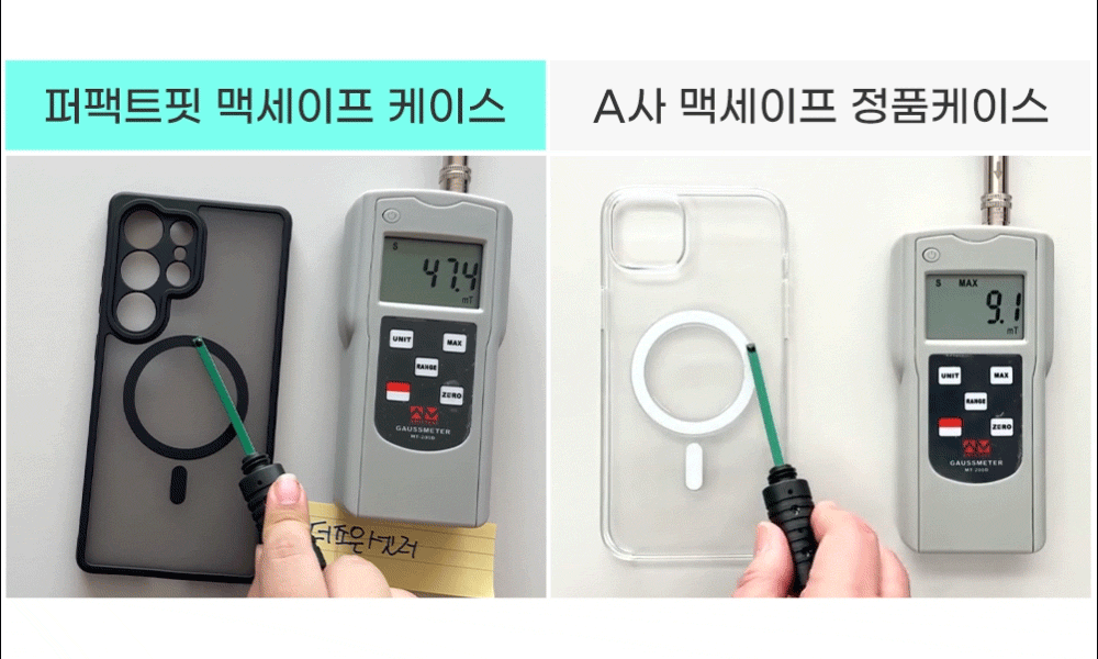 S288_퍼펙트핏(맥세이프)케이스_05.gif