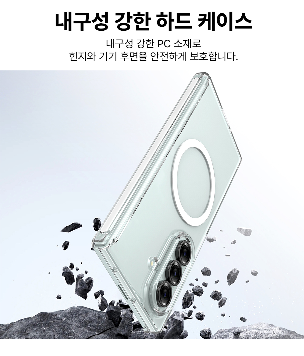 S118_갤럭시폴드_베젤리스(맥세이프)모노클리어_케이스_강화유리2매세트_11.jpg
