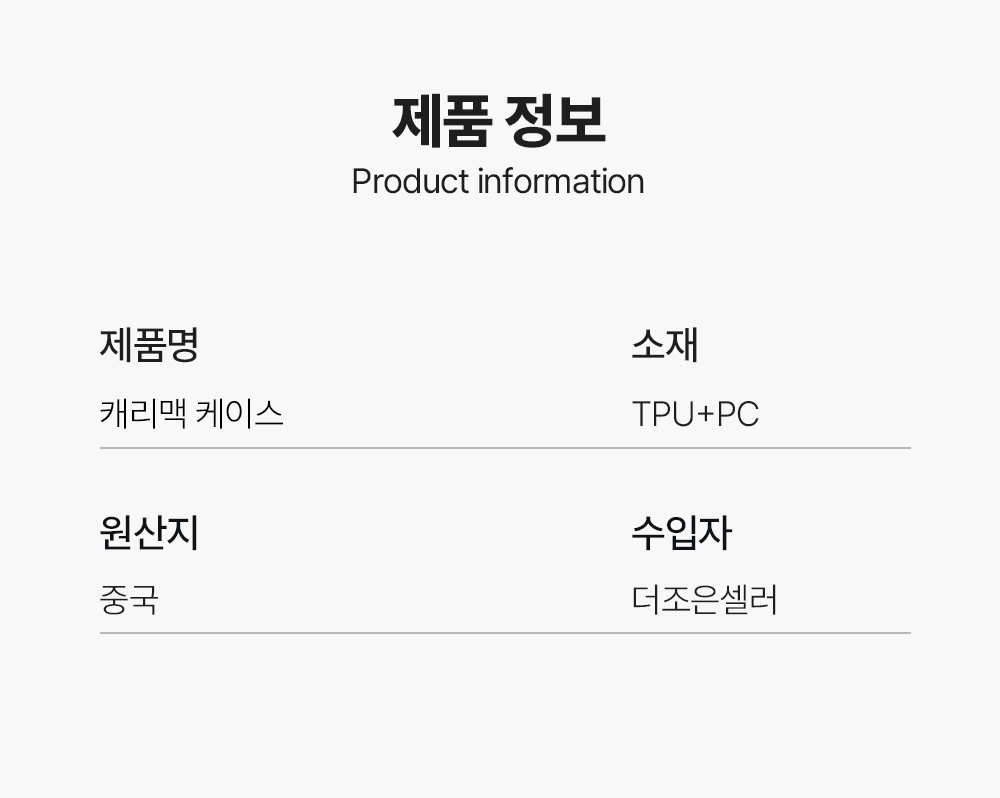 S348_아이폰_캐리맥(맥세이프)카드지갑케이스_10.jpg