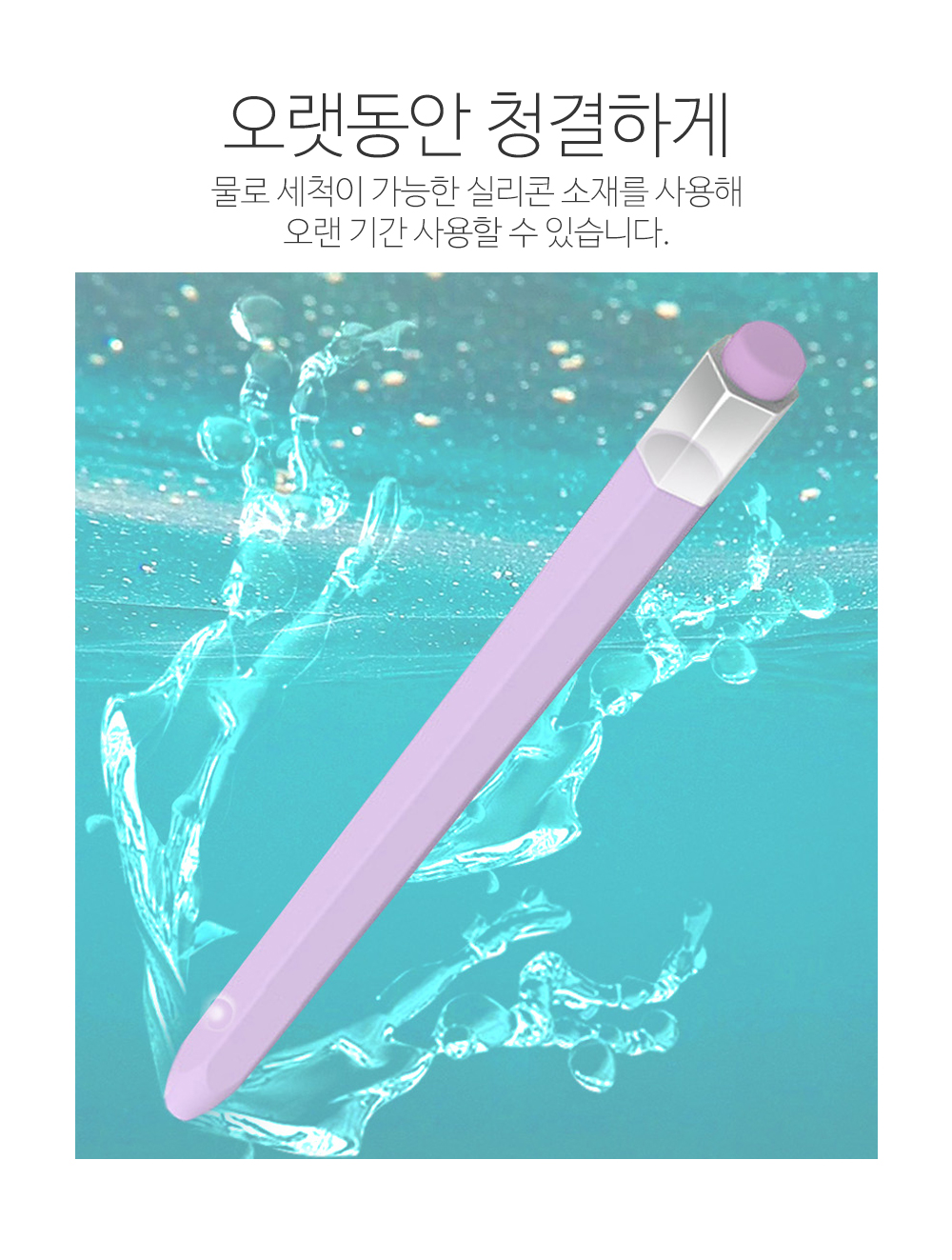 applepencil_slim_07.jpg