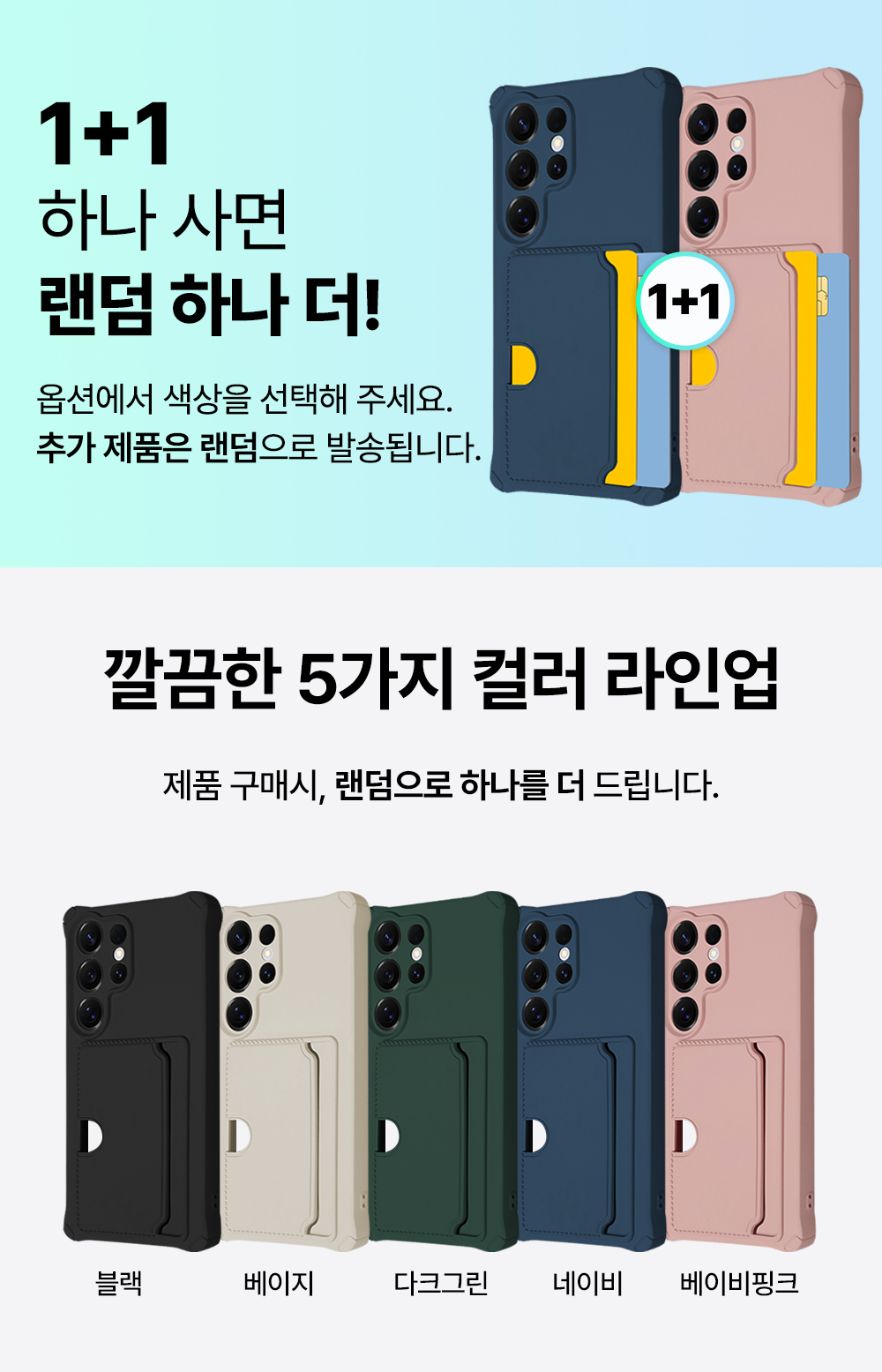 S317_갤럭시(A-S)시리즈_플로우(카드수납)슬로우드케이스_03.jpg