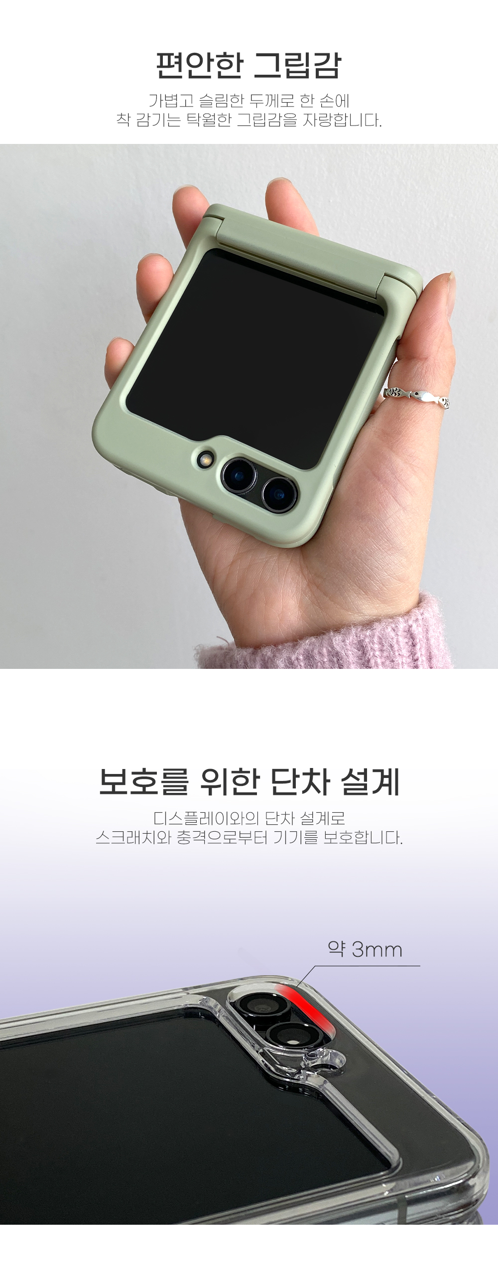 S123_갤럭시플립_플러그인(힌지보호)카드수납케이스_07.jpg