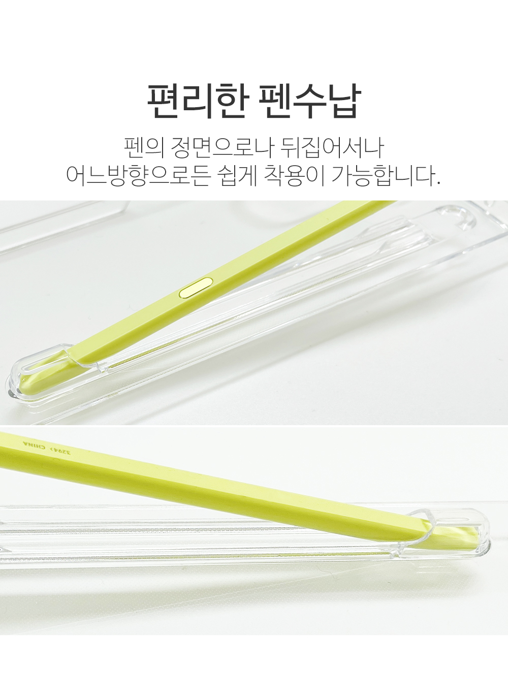 quick_penslot_fold_04.jpg