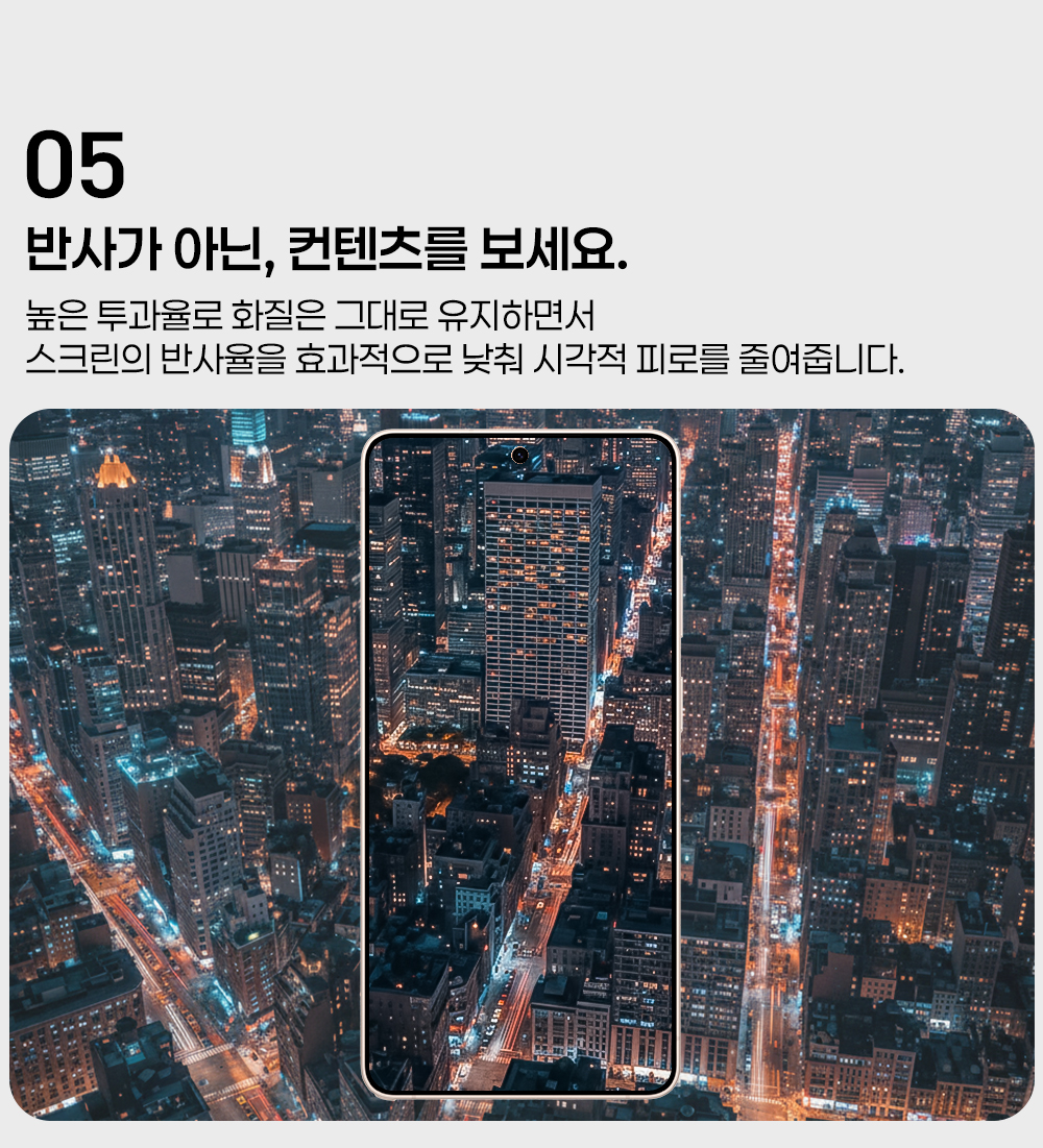 S349_갤럭시S26(S25)시리즈_지문제로(지문인식)저반사강화유리2매_상_08.jpg