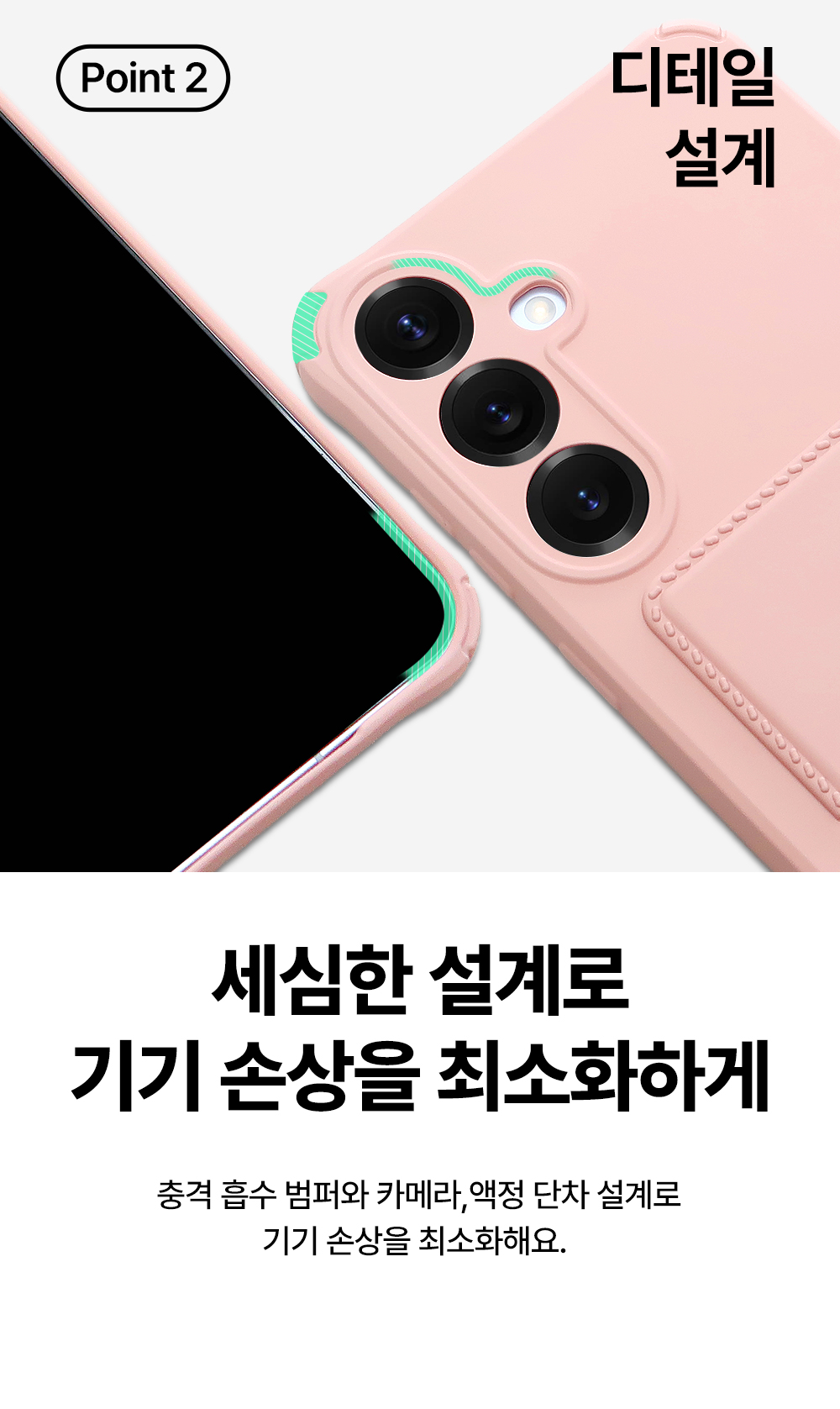 S317_갤럭시(A-S)시리즈_플로우(카드수납)슬로우드케이스_09.jpg