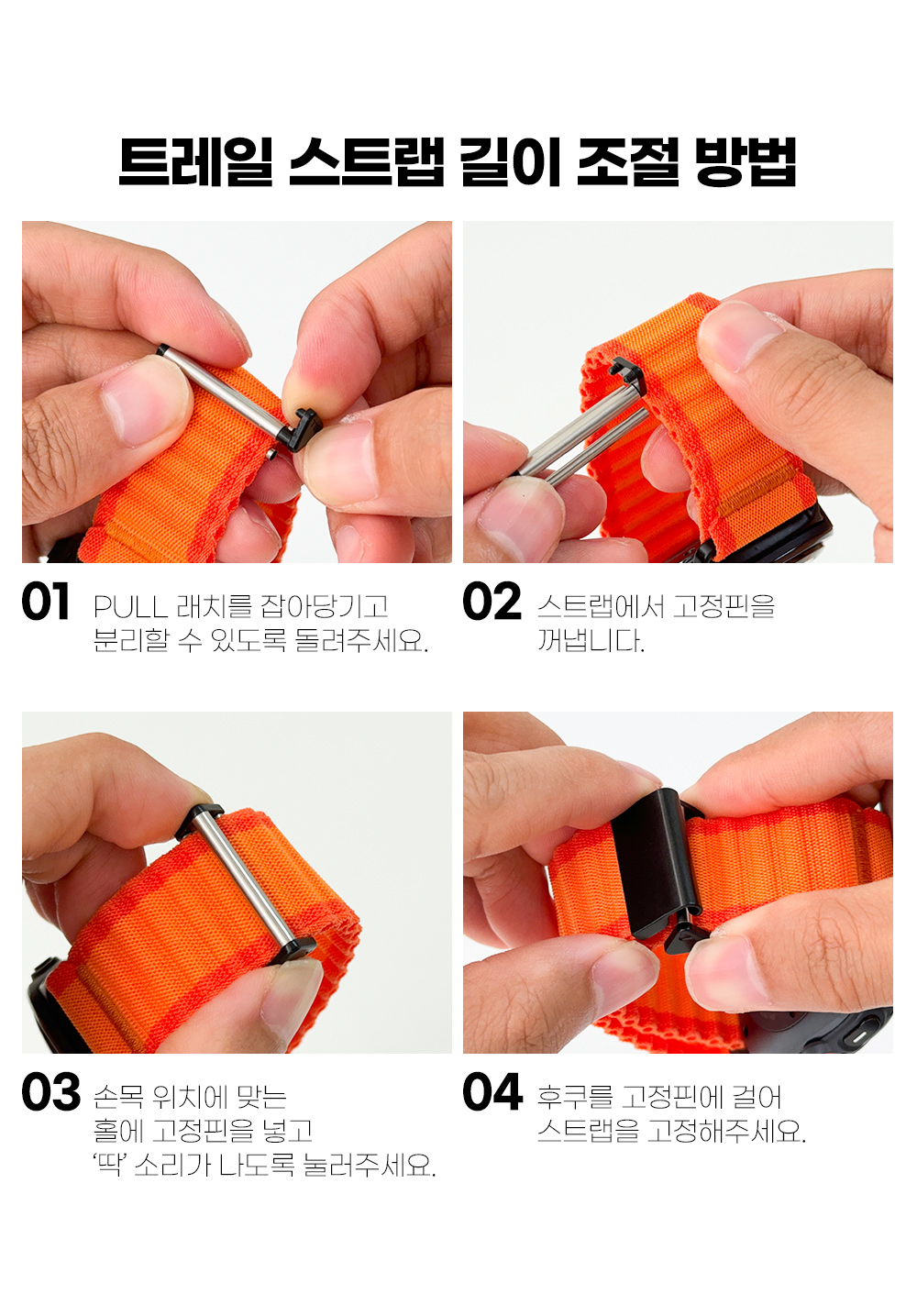 7ultra_trail_nylon_11.jpg