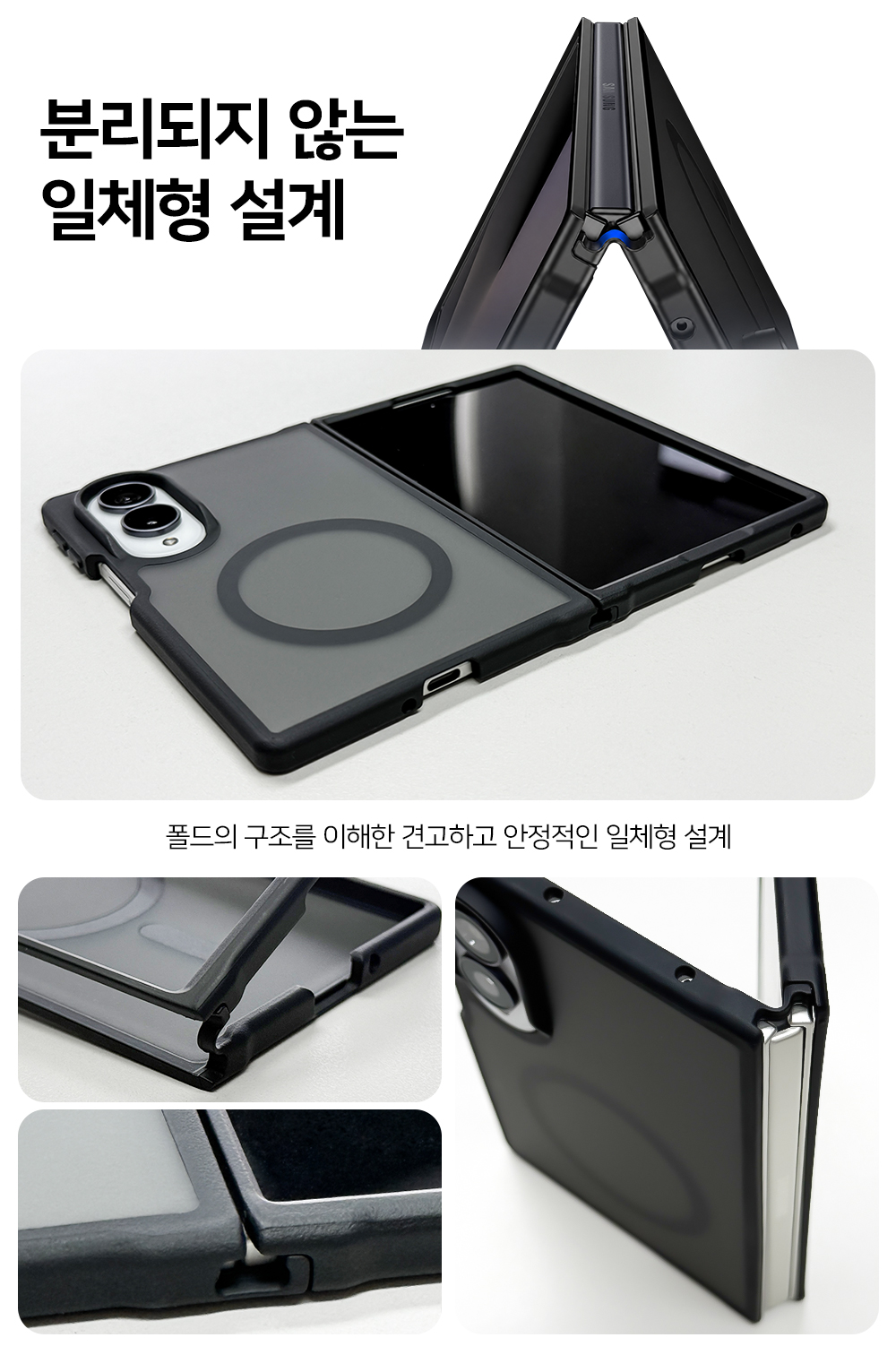 S118_맥세이프(슬리컷)매트_지문방지_일체형케이스_08.jpg