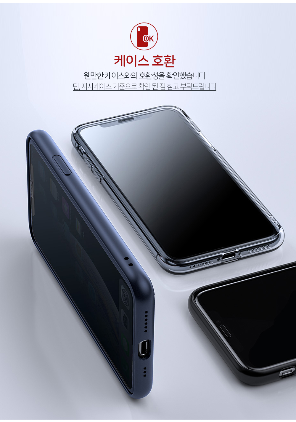 S130_갤럭시,아이폰(공용)_사생활(강화유리)2매_08.jpg