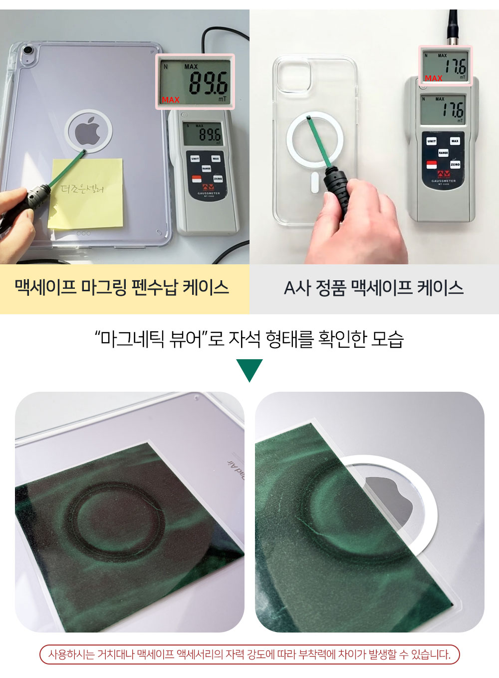 S345_아이패드_맥세이프(마그링)애플펜슬_펜수납케이스_05.jpg
