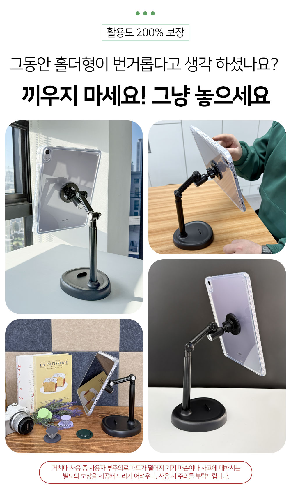 S345_아이패드_맥세이프(마그링)애플펜슬_펜수납케이스_04.jpg