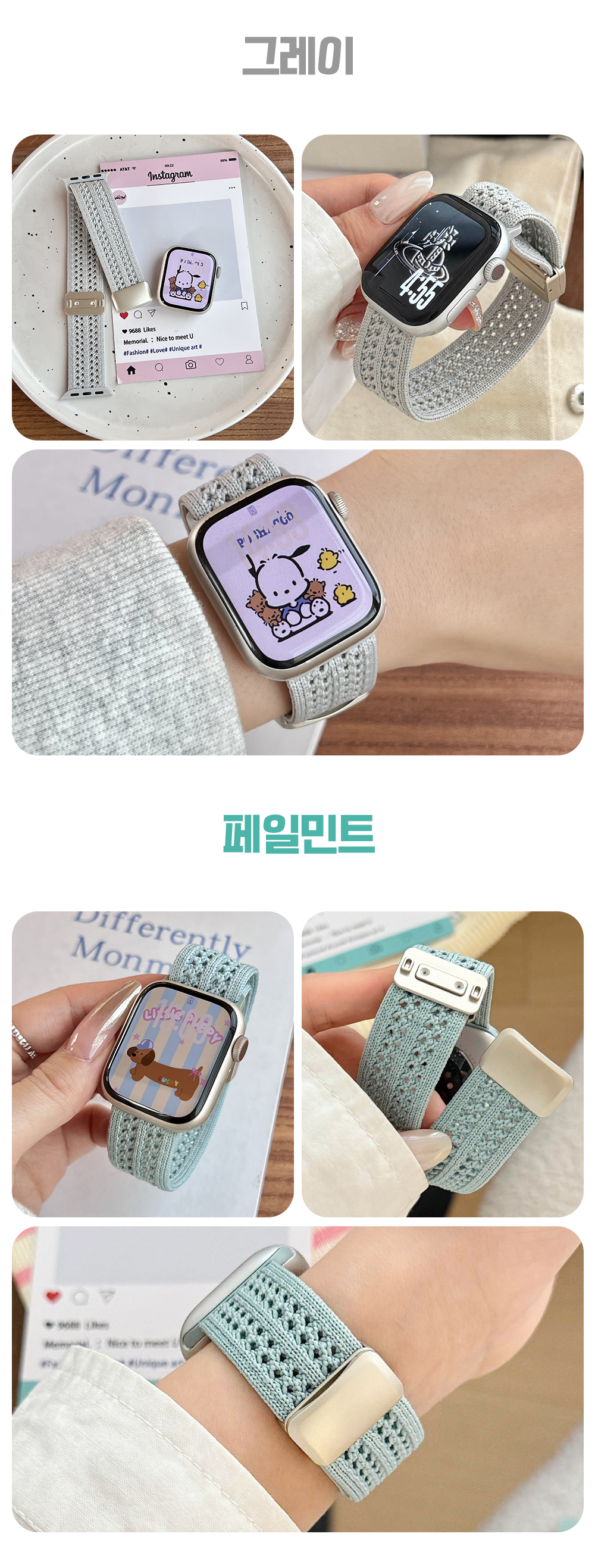S90_애플워치_플로라(마그넷)밴드_08.jpg