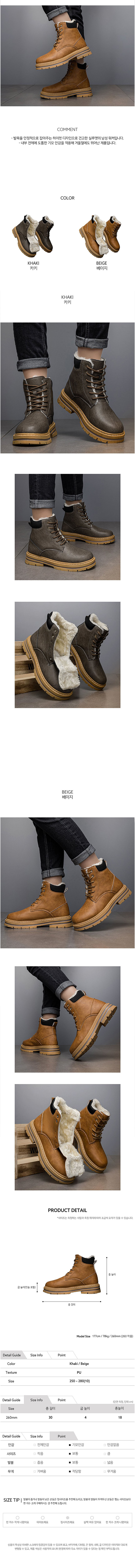 남자겨울워커,기모하이탑부츠,방한워커남성,보온부츠추천,겨울외출부츠,남성겨울신발,털안감워커,캐주얼하이탑워커,데일리겨울부츠,남자방한화,겨울워커코디,기모캐주얼부츠,남성외출부츠,편한워커슈즈,하이탑부츠남성,겨울데일리슈즈,방한캐주얼부츠,남자겨울코디화,보온외출슈즈,워커추천