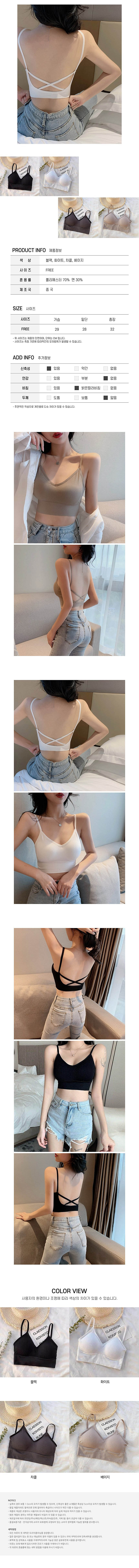 여성골지브라탑,백엑스브라탑,캡내장브라탑,골지캡브라탑,여성캡브라탑,골지이너브라탑,백엑스캡브라탑,여성백엑스브라탑,캡내장골지브라탑,패션골지브라탑,데일리골지브라탑,여성패션브라탑,여성데일리브라탑,골지패션브라탑,골지데일리브라탑,캡내장이너브라탑,백엑스이너브라탑,여성골지캡브라탑,패션캡내장브라탑,데일리캡브라탑