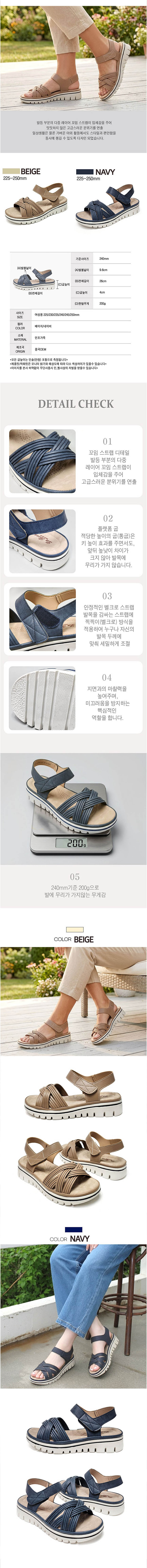 여성샌들,여자샌들,스트랩샌들,키높이샌들,여름샌들,발편한샌들,여자신발,스트랩신발,키높이신발,여름신발,발편한신발,데일리신발,외출신발,샌들슈즈,키높이슈즈,스트랩슈즈,여름슈즈