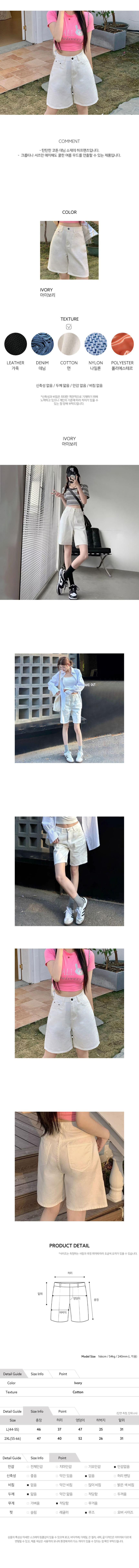 여자반바지,여자여름반바지,시원한바지,여성여름바지,여성반바지,여자여름바지,반바지,캐주얼반바지,데일리반바지,여자숏팬츠,여자숏반바지,여자숏츠
