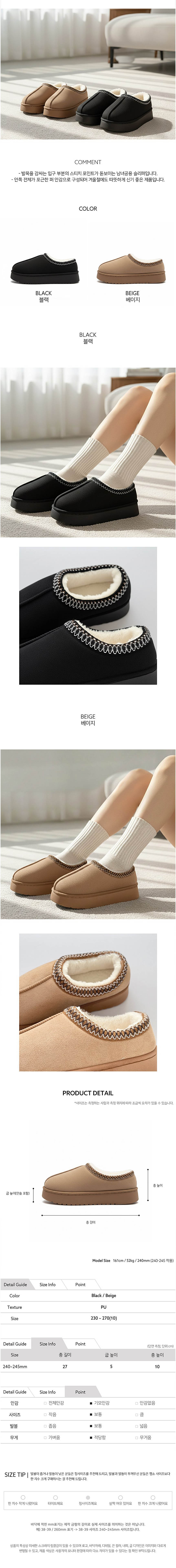 남녀공용털슬리퍼,겨울털슬리퍼,블로퍼슬리퍼,방한슬리퍼공용,겨울보온슬리퍼,털안감슬리퍼,남녀겸용슬리퍼,겨울실내외슬리퍼,방한신발공용,겨울데일리슬리퍼,털신발공용,겨울캐주얼슬리퍼,기모슬리퍼공용,남녀공용겨울신발,방한코디신발,겨울슬리퍼추천,보온슬리퍼공용,털블로퍼공용,겨울신상슬리퍼,남녀공용슬리퍼