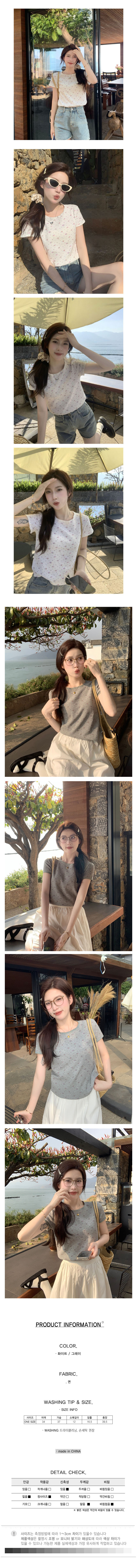 여자반팔,기본티,여자반팔티셔츠,여자반팔티,오버핏반팔티,반팔셔츠,여름티,여름티셔츠,반팔티신상,여름반팔,반팔라운드