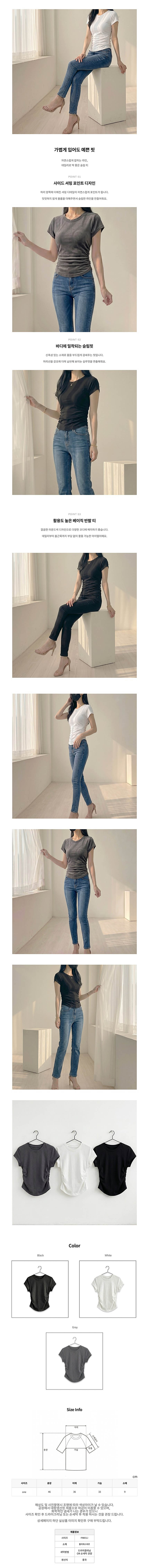 여자셔링티셔츠,셔링반팔티셔츠,라운드넥티셔츠,여름반팔티셔츠,여성반팔티셔츠,여자반팔티셔츠,셔링티셔츠,라운드반팔티셔츠,데일리티셔츠,여름티셔츠,캐주얼티셔츠,코디티셔츠,외출티셔츠,패션티셔츠,여성셔링티셔츠,여자여름티셔츠,셔링여름티셔츠,라운드티셔츠,여성여름티셔츠,반팔티셔츠