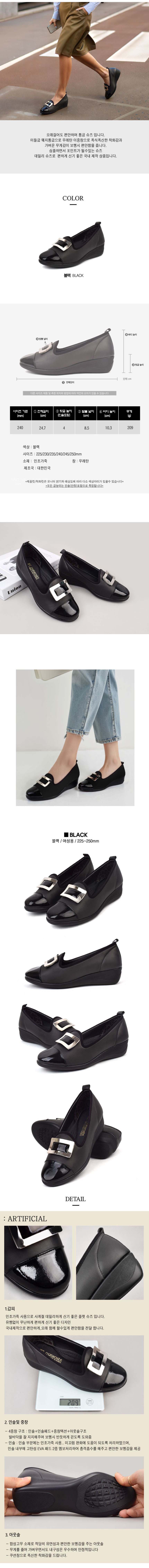 캐주얼단화,여자페니로퍼,캐주얼구두,정장캐주얼화,여자로퍼,여성페니로퍼,발편한구두,남자캐주얼구두,여성로퍼,남자캐주얼화,여성캐주얼화