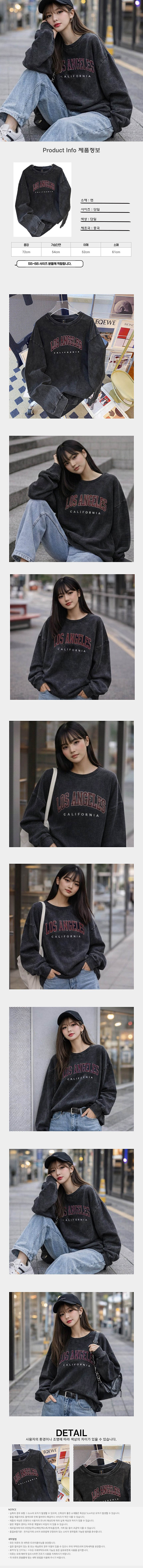 레터링긴팔티,빈티지긴팔,워싱티셔츠,루즈핏티,여자긴팔티,캐주얼긴팔,여성데일리티,스트릿티셔츠,베이직긴팔,여성상의,간절기티,데일리룩티,여자캐주얼룩,프린트티셔츠,편한긴팔,여성티셔츠선물,일상티셔츠,루즈긴팔,빈티지티,데일리상의
