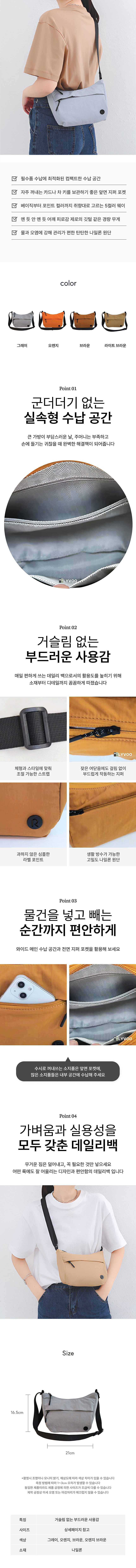 여자크로스백,크로스백여자,여자숄더백,여자미니가방,여자여행가방,여자데일리가방,여자캐주얼가방,크로스백미니여자,숄더백미니여자,여자외출가방,여자편한가방,여자심플가방,여자작은가방,여자데일리크로스백,여자캐주얼크로스백,여자외출크로스백,여자여행크로스백,여자숄더가방,여자미니숄더백,여자데일리숄더백