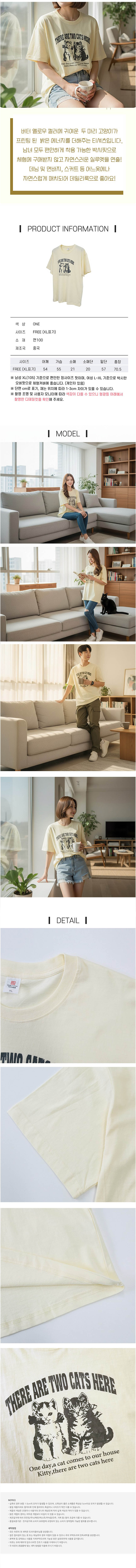 박시한티셔츠,남녀반팔티셔츠,여름반팔티셔츠,캐주얼반팔티셔츠,데일리반팔티셔츠,박시반팔티셔츠,루즈반팔티셔츠,남자박시티셔츠,여자박시티셔츠,라운드티셔츠,외출반팔티셔츠,코디반팔티셔츠,봄반팔티셔츠,가을반팔티셔츠,남녀티셔츠,박시티셔츠,여름티셔츠,기본반팔티셔츠,무지반팔티셔츠,편한반팔티셔츠