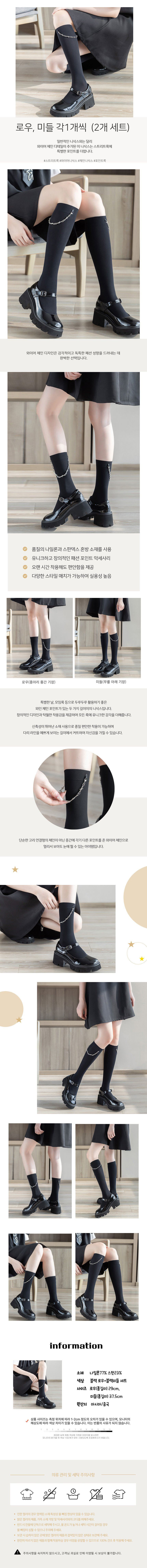 여자패션양말,여자고급긴양말,예쁜양말,긴목양말,여성장목양말,여자예쁜양말,여성긴양말,여자장목양말,여자겨울양말,여자긴양말