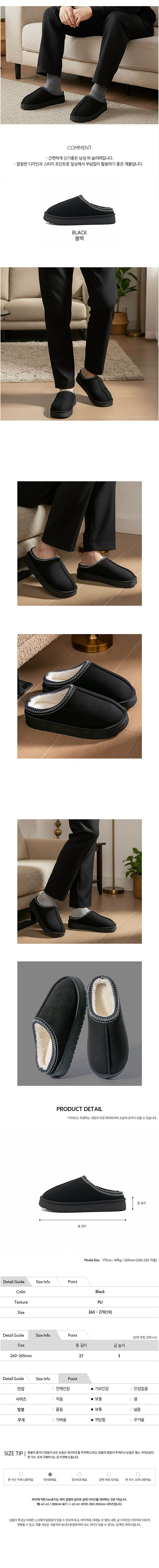남자털슬리퍼,겨울뮬슈즈남성,키높이슬리퍼남자,데일리털슬리퍼,보온슬리퍼남성,겨울외출슬리퍼,남성뮬신발,털안감슬리퍼,캐주얼슬리퍼코디,남자겨울슬리퍼추천,편한털슈즈,방한슬리퍼남자,데일리뮬신발,남성홈슬리퍼,겨울캐주얼슬리퍼,키높이뮬남성,남자실내외겸용,보온데일리슬리퍼,겨울남성슈즈,캐주얼뮬