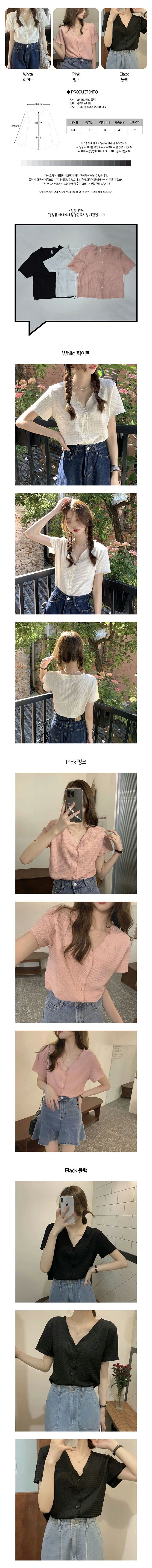 브이넥블라우스,반팔블라우스,버튼블라우스,여름블라우스,데일리블라우스,브이넥셔츠,반팔셔츠,버튼셔츠,여름셔츠,데일리셔츠,여성브이넥블라우스,여자브이넥블라우스,여성반팔블라우스,여자반팔블라우스,여성버튼블라우스,여자버튼블라우스,브이넥반팔블라우스,버튼반팔블라우스,여름반팔블라우스,코디블라우스