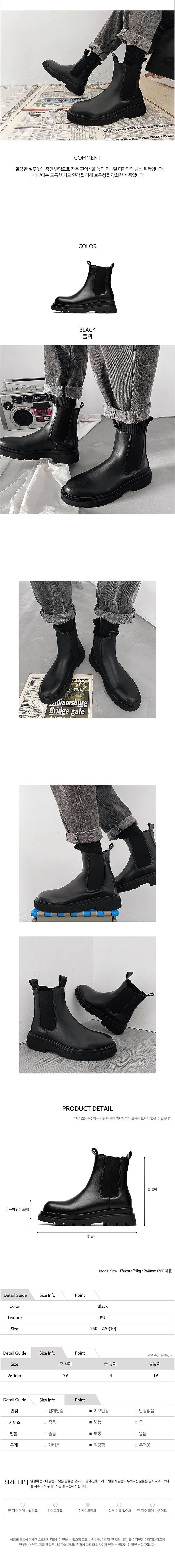 남성첼시부츠,겨울기모부츠,밴딩첼시부츠,캐주얼워커부츠,남자겨울부츠,데일리첼시부츠,보온워커슈즈,외출용부츠남성,겨울캐주얼부츠,남성기모워커,편한첼시부츠,겨울부츠코디,남자방한부츠,밴딩부츠코디,데일리남성부츠,기모캐주얼화,남성외출부츠,첼시워커스타일,겨울데일리슈즈,보온부츠추천