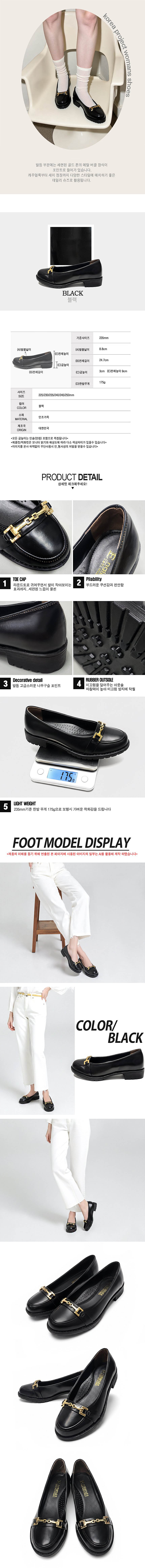 여성정장구두,여성구두,데일리구두,캐주얼구두,고급구두,여자정장신발,출근구두,오피스슈즈,여성슈즈,베이직구두,직장인구두,여성신발코디,정장신발,심플구두,데일리신발,여자구두,여성정장화,클래식구두,여성오피스슈즈,편한정장구두