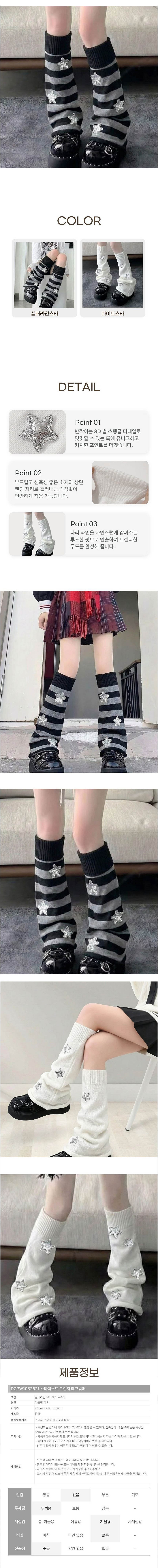 여자레그워머,레그워머여자,발토시여자,밴딩레그워머,여자패션양말,여자니삭스,여자데일리양말,여자겨울양말,여자레그양말,여자발토시양말,여자패션레그워머,여자니삭스양말,여자코디양말,여자롱양말,여자겨울레그워머,여자발목토시,여자보온양말,여자데일리레그워머,여자패션토시,여자롱레그워머