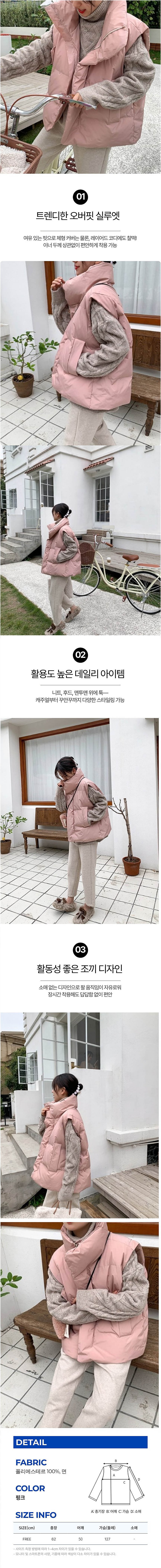 여성패딩조끼,겨울조끼,데일리조끼,오버핏조끼,패딩베스트,여성베스트,방한조끼,캐주얼조끼,여성아우터,겨울아우터,데일리룩조끼,여자조끼추천,보온조끼,레이어드조끼,여성겨울룩,패딩베스트추천,여성패션아우터,출근조끼,겨울데일리룩,베이직조끼