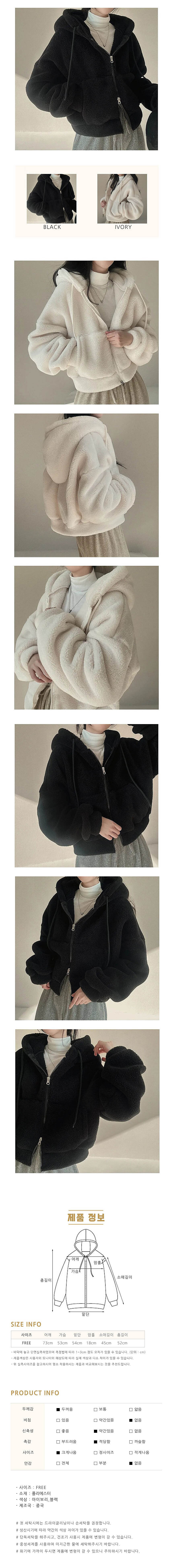 양털후드집업,여자겨울집업,세미크롭아우터,겨울양털자켓,여성후드집업,데일리양털집업,보온후드아우터,여성캐주얼집업,겨울데일리자켓,크롭기장집업,여성겨울코디아우터,양털캐주얼자켓,여자보온아우터,간절기후드집업,여성양털코디,데일리집업자켓,겨울후드아우터,여자캐주얼아우터,세미크롭자켓,양털집업코디