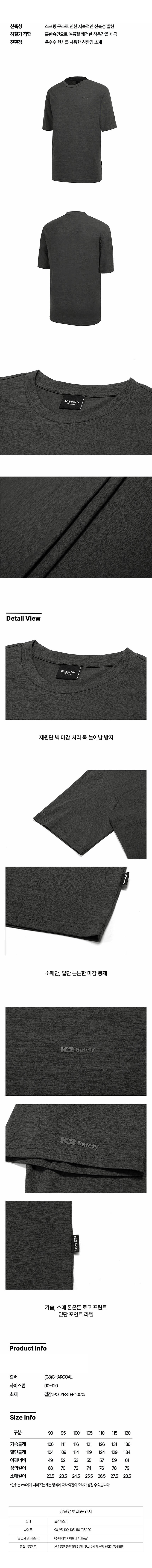 기본티셔츠,라운드티셔츠,여름티셔츠,속건티셔츠,흡산티셔츠,남성티셔츠,여성티셔츠,데일리티셔츠,캐주얼티셔츠,작업티셔츠,무지티셔츠,기본반팔티셔츠,라운드반팔티셔츠,속건반팔티셔츠,흡산반팔티셔츠,여름반팔티셔츠,남녀티셔츠,외출티셔츠,이너티셔츠
