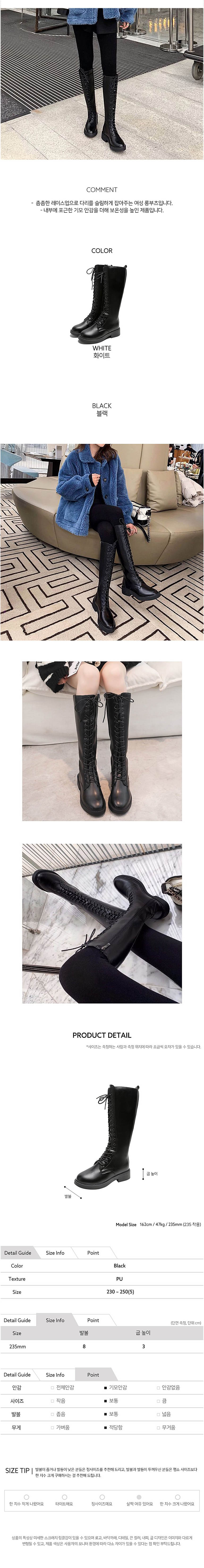 여성레이스업롱부츠,여자기모롱부츠,여자겨울부츠,여자레이스업부츠,여자긴부츠,여자방한부츠,여자겨울신발,여자데일리부츠,여자보온부츠,여자캐주얼부츠,여자패션부츠,여자롱부츠코디,여자기본롱부츠,여자겨울외출신발,여자신상부츠,여자기모부츠,여자겨울슈즈,여자레이스업신발,여자롱부츠추천,여자겨울패션부츠
