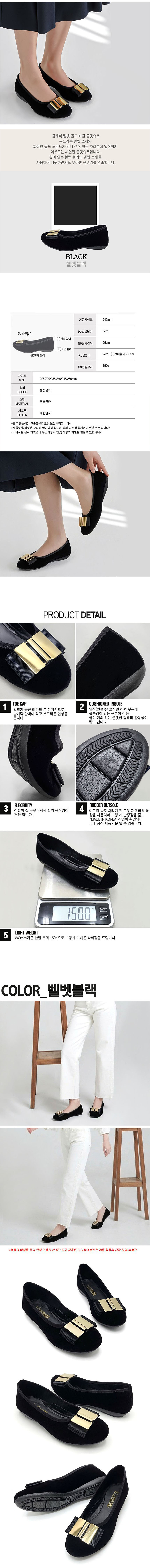 여성플랫슈즈,플랫슈즈여성,벨벳플랫슈즈,여성단화신발,여성데일리단화,여성벨벳구두,여자플랫슈즈,여성캐주얼단화,여성플랫단화,여성단화구두,여자벨벳단화,여성플랫슈즈코디,여성구두단화,여성출근단화,여성데일리구두,여성벨벳단화,여성플랫구두,여자데일리단화,여성벨벳플랫,여성캐주얼구두