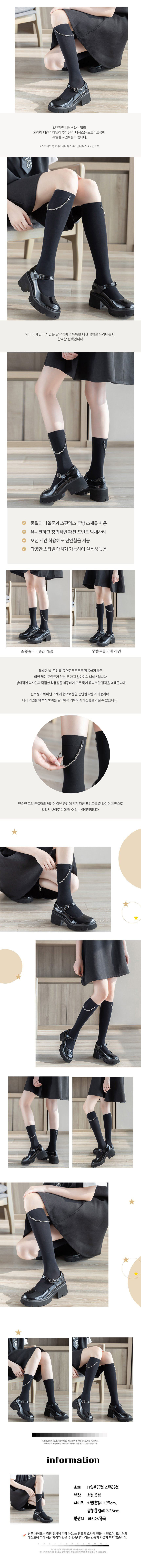 여자패션양말,여자고급긴양말,예쁜양말,긴목양말,여성장목양말,여자예쁜양말,여성긴양말,여자장목양말,여자겨울양말,여자긴양말