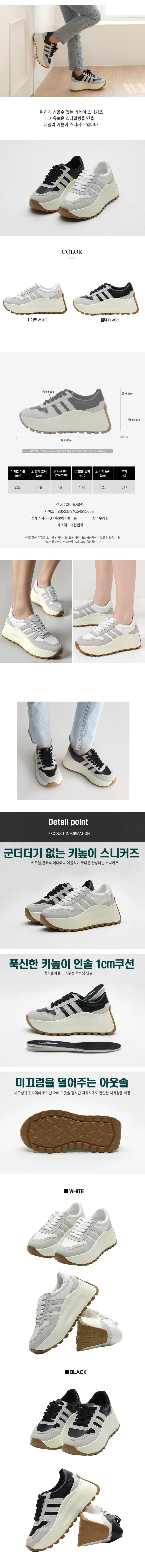 여성워킹화,여성운동화,여자슈즈,발편한운동화,여자운동화,편한운동화,발편한신발,여성캐주얼화,여자워킹화,발이편한운동화,트레킹화