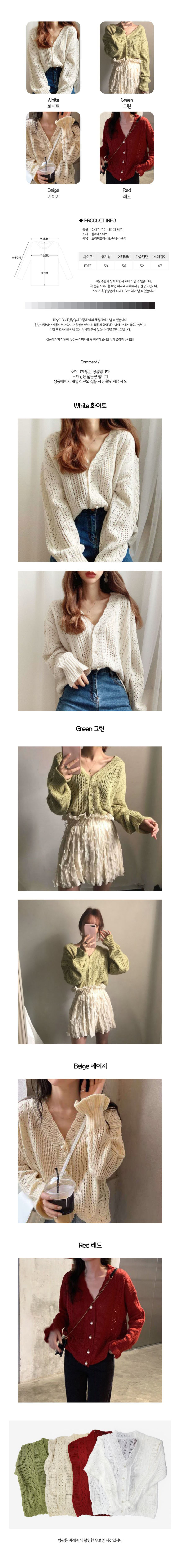 브이넥가디건,진주버튼가디건,여성펀칭가디건,루즈핏니트가디건,여자브이넥니트,데일리브이넥가디건,여성펀칭니트,가을브이넥가디건,여자데일리니트,진주단추가디건,여성루즈핏가디건,여성가을가디건,데일리룩가디건,여자봄니트,트렌디니트가디건,여성간절기가디건,여자데일리룩니트,루즈핏데일리니트,여성니트추천,데일리가디건