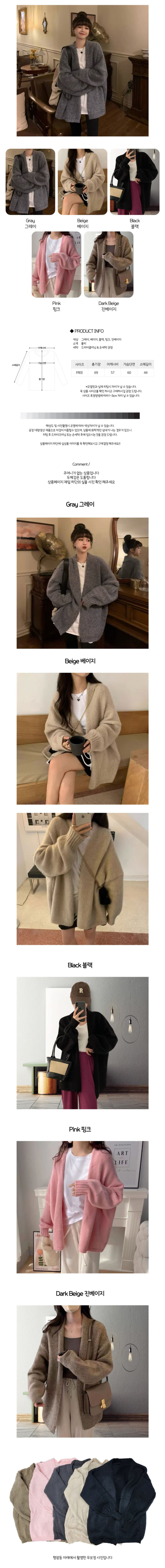 노카라가디건,여자숄가디건,하프니트가디건,여성루즈핏가디건,데일리숄가디건,여자니트숄,심플하프가디건,여성데일리가디건,간절기가디건,루즈핏숄가디건,여자니트아우터,캐주얼숄가디건,봄가을가디건,여성데일리룩가디건,트렌디니트숄,여자간절기숄,여성데일리아우터,루즈핏니트숄,간절기숄아우터,여자숄니트